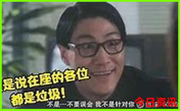 今日12生肖开奖查询结果