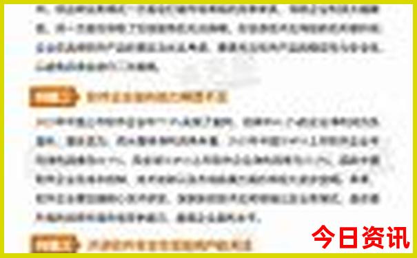 圣保罗旅游景点前十名